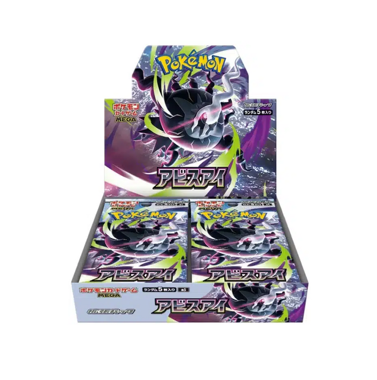 Abyss Eye Booster Box Japans (M5)