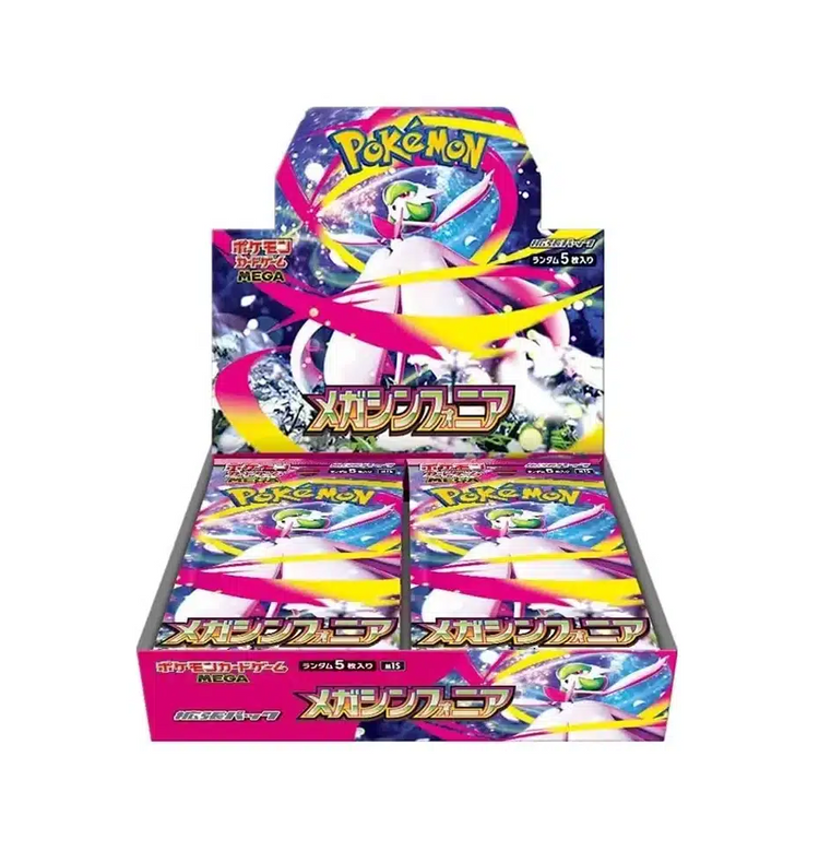 Mega Symphonia Booster Box – Japans (M1S)