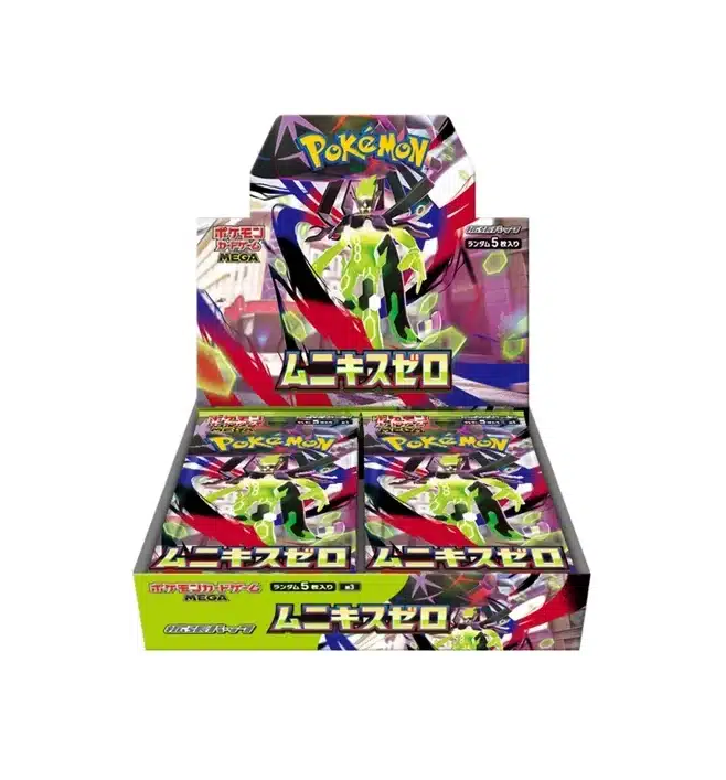 Nihil Zero Booster Box – Japans (M3)